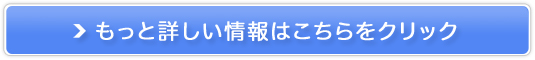 ���߂���������Z�b�g�̔��T�C�g��